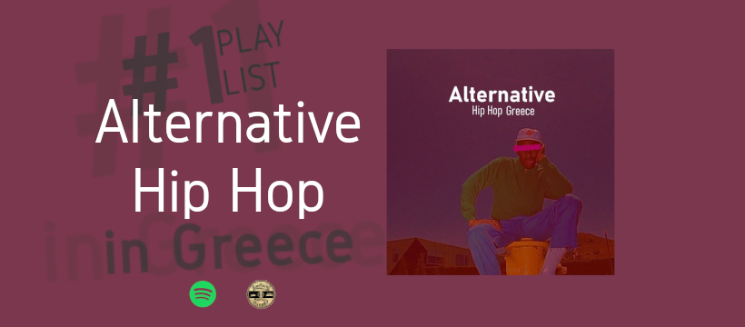 Alternative Hip Hop Greece header